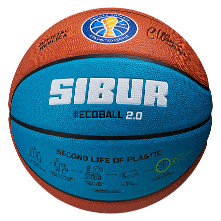 Мяч баскетбольный Jogel Sibur Ecoball 2.0, композит