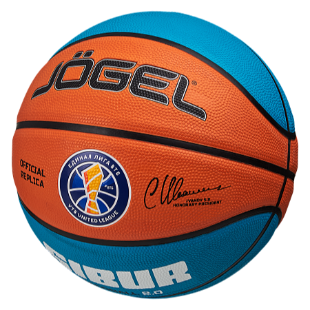 Мяч баскетбольный Jogel Sibur Ecoball 2.0 Replica