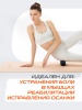 Ролик массажный StarFit FA-526, разм. 15 х 8 см, средняя жесткость, черный