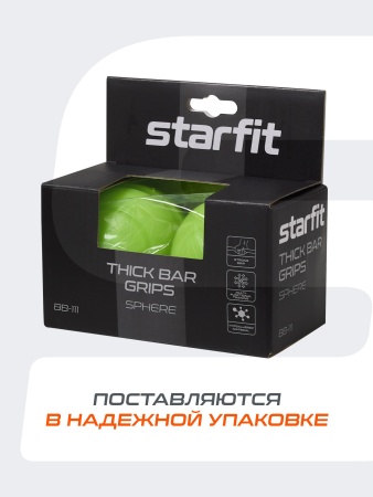 Расширители хвата StarFit BB-111, круглый, цвет. зеленый