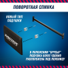 Турник 3 в 1 "Урал Мультихват 30250М", брусья, пресс, 110 х 73 х 53 см, черный