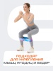 Набор фитнес резинок StarFit ES-204  лаванда с принтом, 3 шт., 38,5 х 7,8 см, розовый/синий