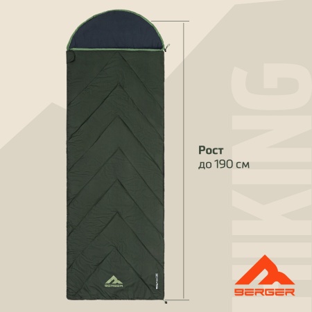Спальный мешок Berger Hiking Trace +20 BHT24SB-02, хаки