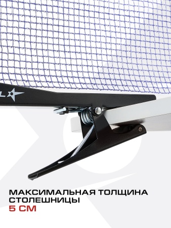 Сетка для настольного тенниса Roxel Clip-on RX-01, с креплением клипса, синий