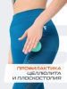 Мяч для МФР StarFit RB-108, 6,2 см, силикагель, мятный