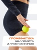 Мяч для МФР StarFit RB-105, 6 см, силикагель, зеленый