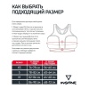 Защита грудной клетки Insane Protec W IN24-LG02, женский, белый