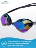 Очки для плавания 25Degrees Glade Mirror Black 25D2113M, черный
