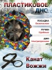 Тюбинг 120 см, жесткий низ каркаса