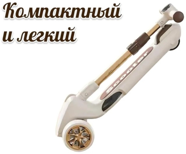 Самокат детский Scooter GF-SK-8106