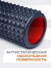 Ролик массажный StarFit FA-528, разм. 33 х 14 см, EVA/ПВХ, низкая жесткость, синий/красный