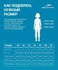 Купальник для плавания 25Degrees Zina 25D21001, черный