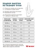 Ракетка для большого тенниса Wish AlumTec JR 2506 25" ЦБ-00002458, алюм. оранжевый