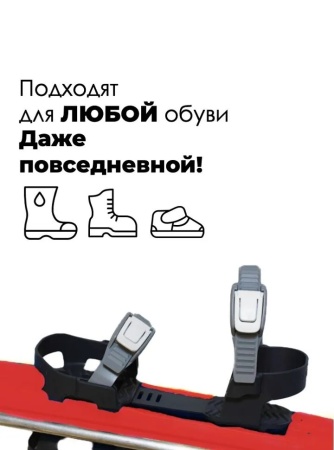 Лыжи детский комплект Snowmatic Kid's Ski Set 75 см, палки, крепление