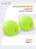Расширители хвата StarFit BB-111, круглый, цвет. зеленый