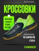 Футзалки Torres Maxima TS134231-352-40, темно-синий/салатовый