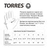 Перчатки вратарские Torres Club FG05215, черный/оранжевый