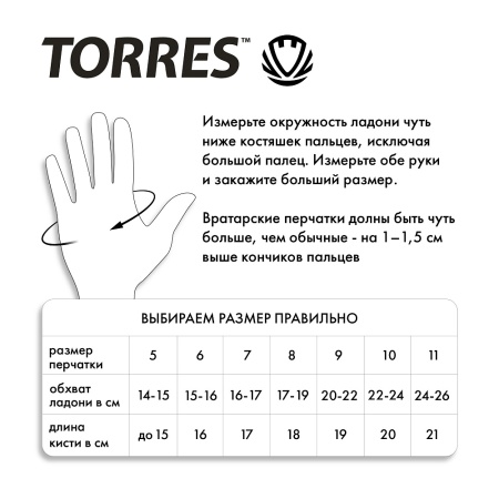 Перчатки вратарские Torres Club FG05215, черный/оранжевый