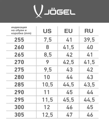 Футзалки Jogel Bravo JSH103, красный