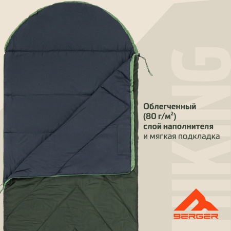 Спальный мешок Berger Hiking Trace +20 BHT24SB-02, хаки