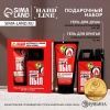 Подарочный набор косметики «23 февраля: Охлади свой пыл» 9825245, гель для душа, гель для бритья