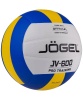 Мяч волейбольный Jogel JV-600