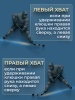 Клюшка вратаря Fischer GW250 YTH H17818.18.L13, загиб L13, левый