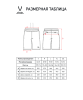 Форма судейская Jogel DIVISION PerFormDRY Referee Tee 61N, желтый/черный