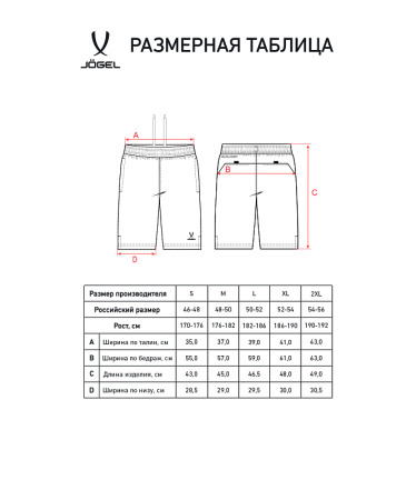 Форма судейская Jogel DIVISION PerFormDRY Referee Tee 61N, желтый/черный