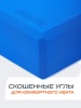 Блок для йоги StarFit YB-200, разм. 22,5 х 15 х 8 см, темно-синий, ПАРА