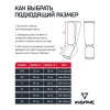 Защита голени и стопы Insane Protegat IN24-SG200, черный
