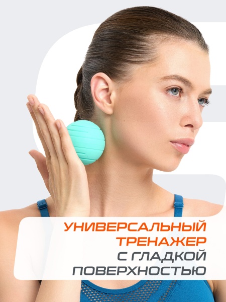 Мяч для МФР StarFit RB-108, 6,2 см, силикагель, мятный