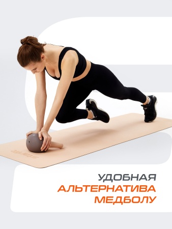Гиря мягкая StarFit DB-601, 4 кг, ПВХ, персиковый/серый