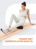 Ролик массажный StarFit FA-526, разм. 30 х 10 см, средняя жесткость, черный