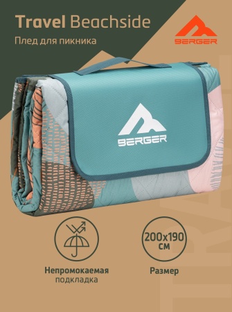 Плед для пикника Berger Travel Beachside BTB24BL-01, зеленый