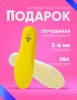 Футзалки Torres Tiempo TS134236-379-40, бирюзовый/розовый