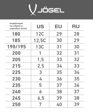 Футзалки Jogel Bravo JSH103, красный
