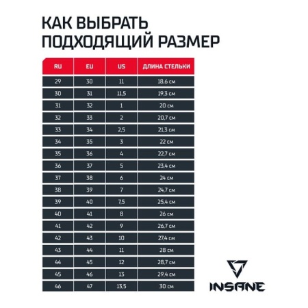 Борцовки для самбо Insane Attack IN22-SS100