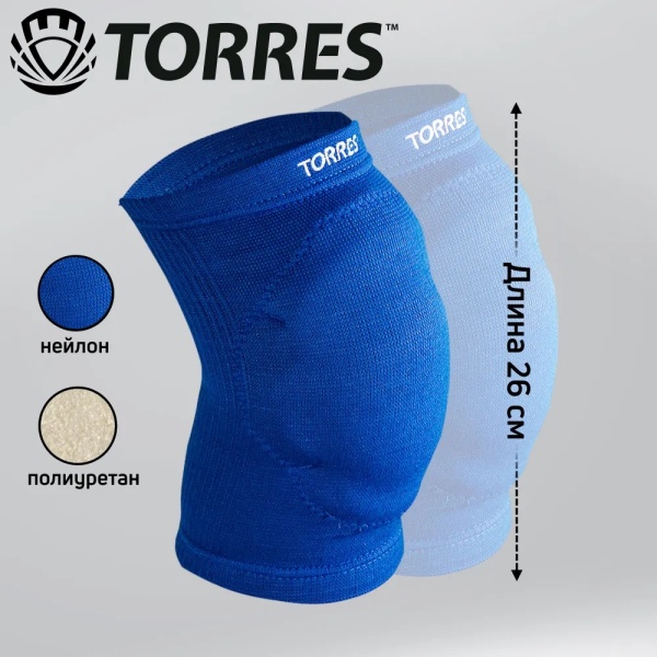 Наколенники волейбольные Torres Pro Gel PRL11018, пара, синий