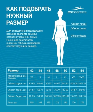 Купальник для плавания 25Degrees Embody Black 25D17-EM11-22-32, черный