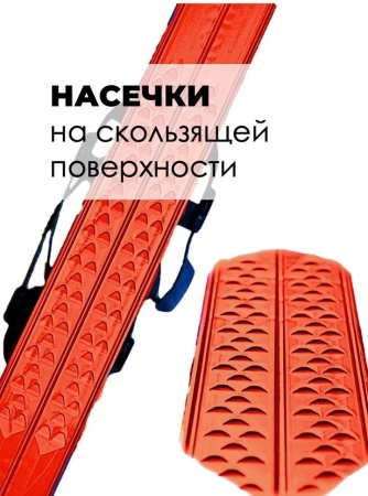 Лыжи детский комплект Snowmatic Kid's Ski Set 75 см, палки, крепление