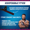 Турник наддверный Уралспорт, до 200 кг