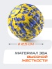 Мяч массажный StarFit GB-603 EVA, 2 шт., 12, 5 см, 7,5 см