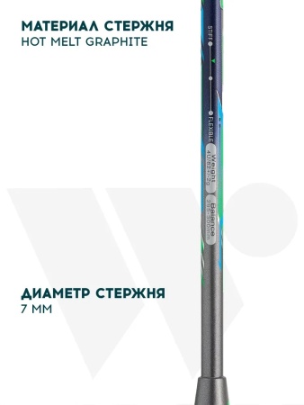 Ракетка для бадминтона Wish Carbon Pro 98, карбон, серый/зеленый