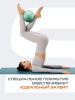 Мяч для йоги, пилатеса StarFit GB-902, 30 см