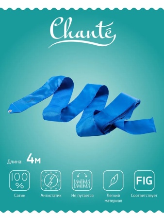 Лента для художественной гимнастики Chante Voyage, 4 м