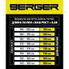 Палки для скандинавской ходьбы Berger Oxygen 2х-секционные, 77 - 135 см, серебристый/голубой