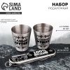 Подарочный набор мужской «Самый крутой» 2401021, нож мультитул, стопки 2 шт х 30 мл