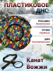 Тюбинг 100 см, жесткий низ каркаса