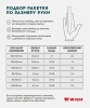 Ракетка для большого тенниса Wish FusionTec 568 27" (ЦБ-00008280), алюм., белый/синий